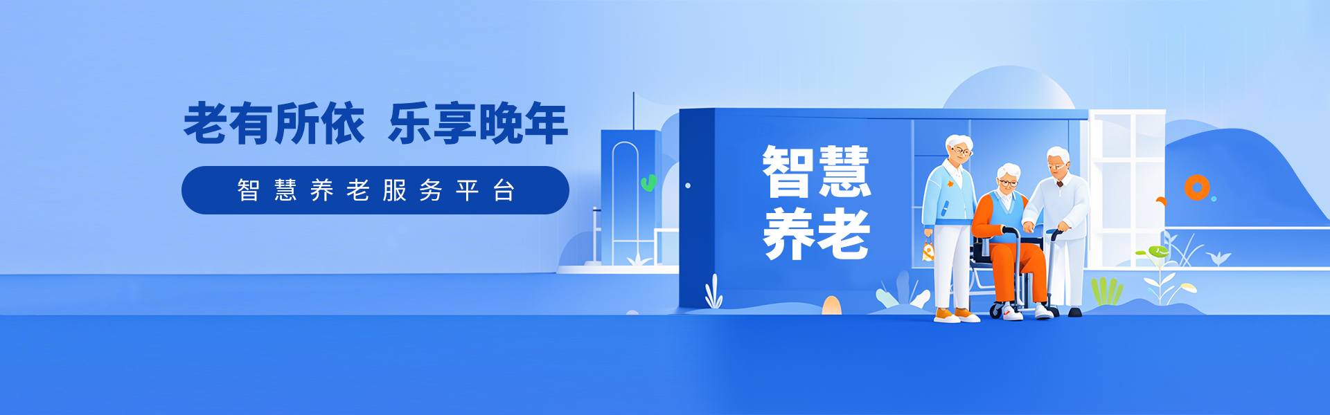 焦作盛利華網絡科技有限公司